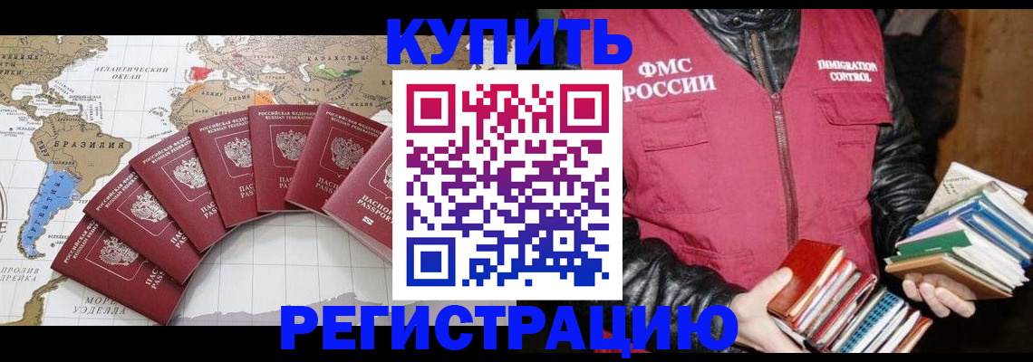 пропишу в квартире в Берёзовском